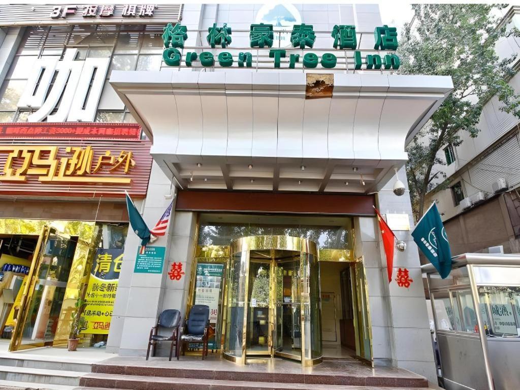 Greentree Inn Xi'An Bell And Drum Tower Food Street Ancient City Wall Ximen Express Hotel Kültér fotó